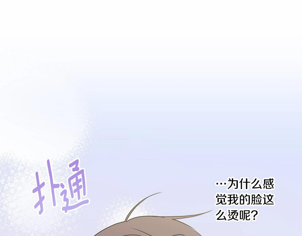 第84话 让人起死回生的方法58