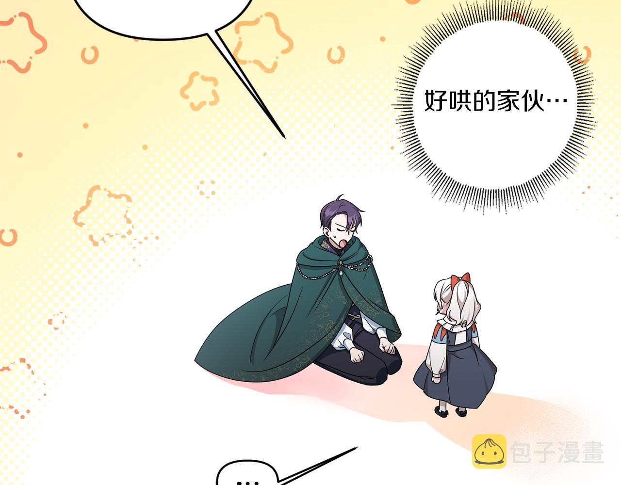 第50话 出走120