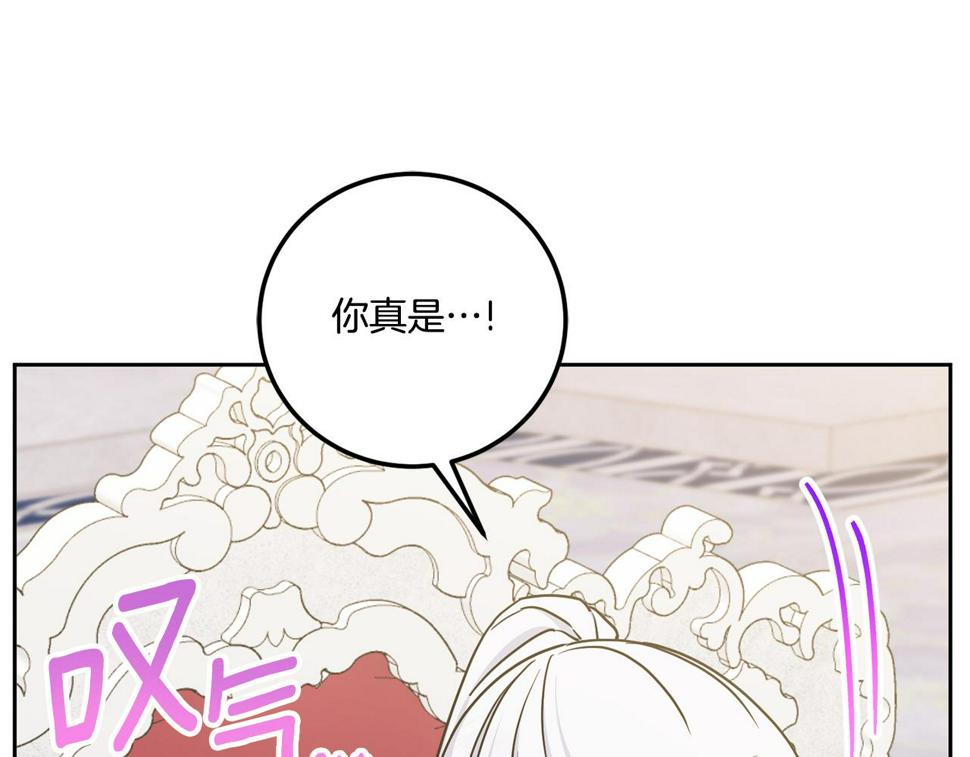 第77话 皇女遇袭168