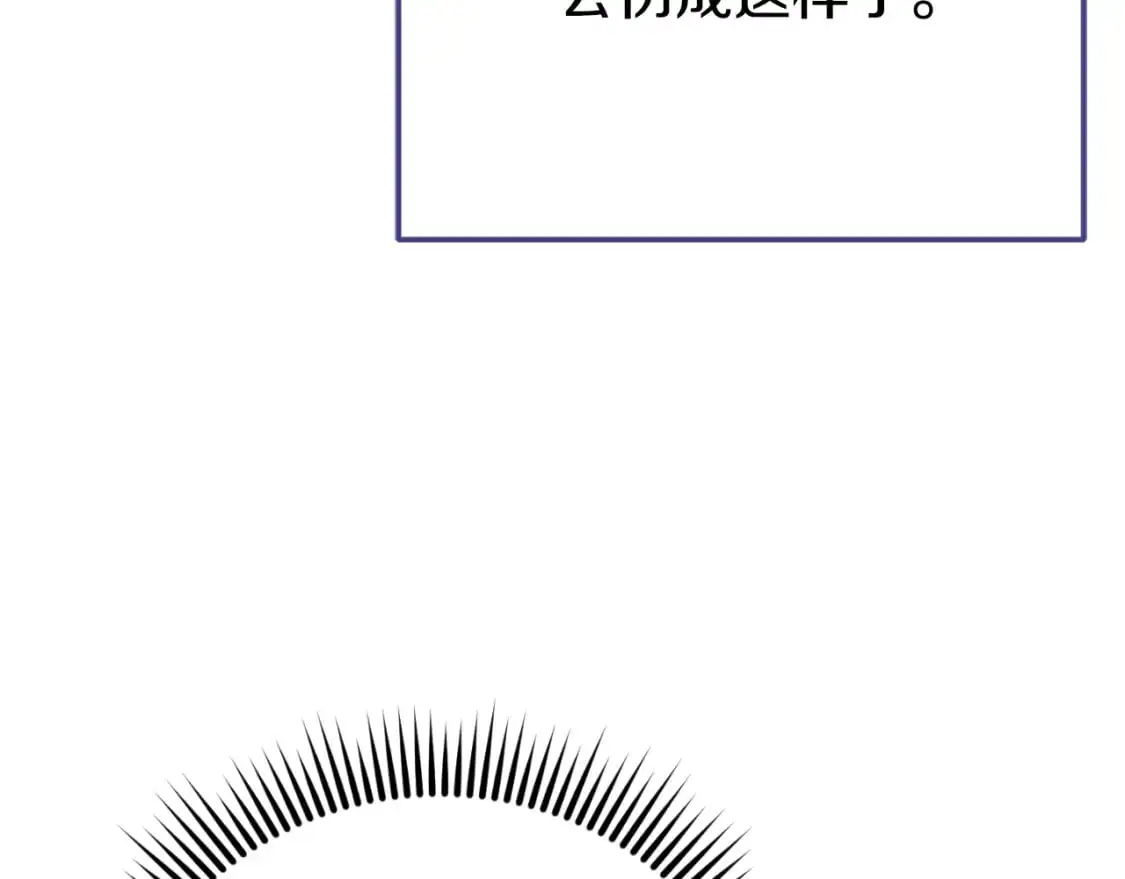 第95话 立刻查出真相176