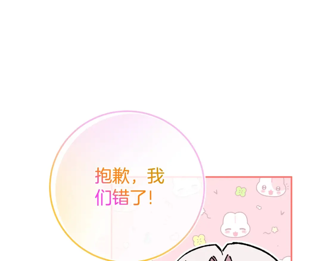 第103话 祖孙和解73