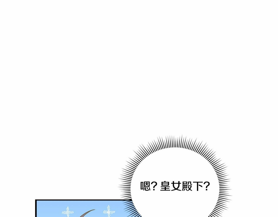 第84话 让人起死回生的方法0