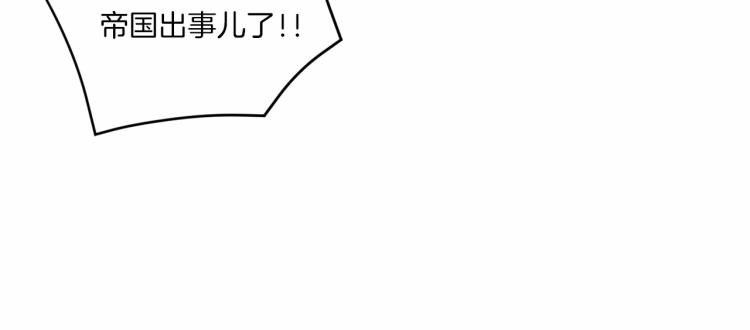 第10话 妹妹，不要嫌弃我！24