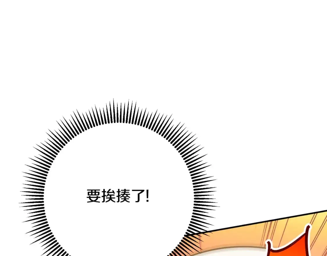 第89话 你还活着147