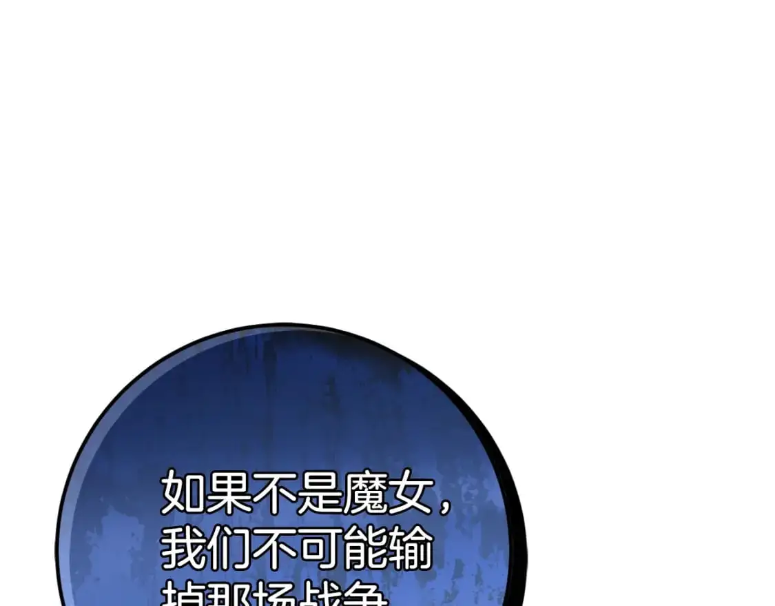 第101话 身份暴露57