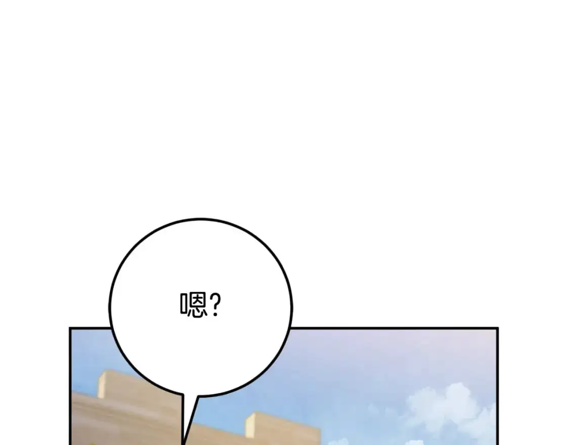 第89话 你还活着107