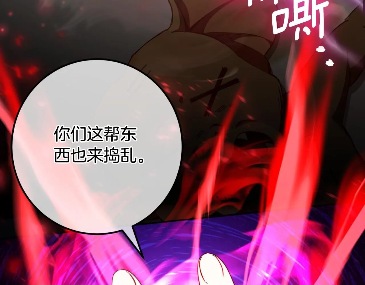 第86话 魔兽来袭149