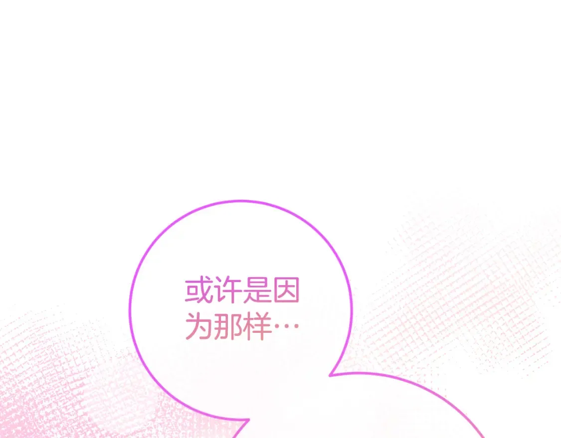第98话 失宠危机26