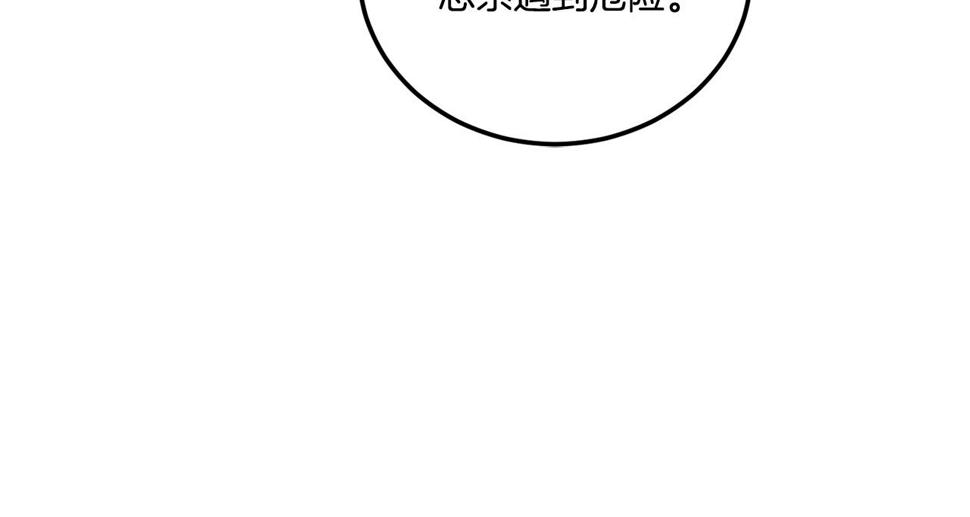 第79话 鉴定灵力67