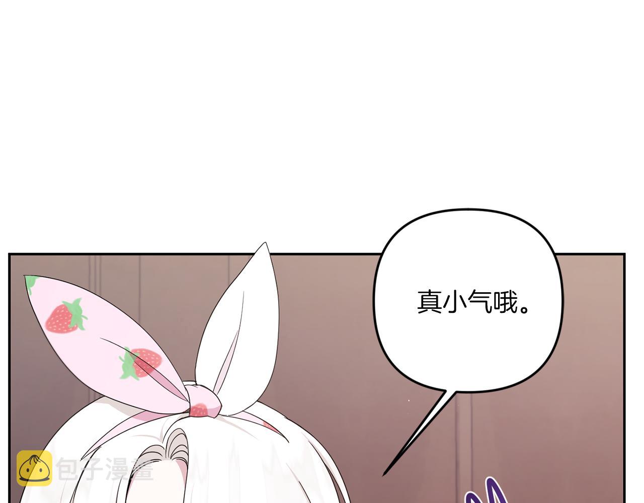 第46话 偷跑出去41