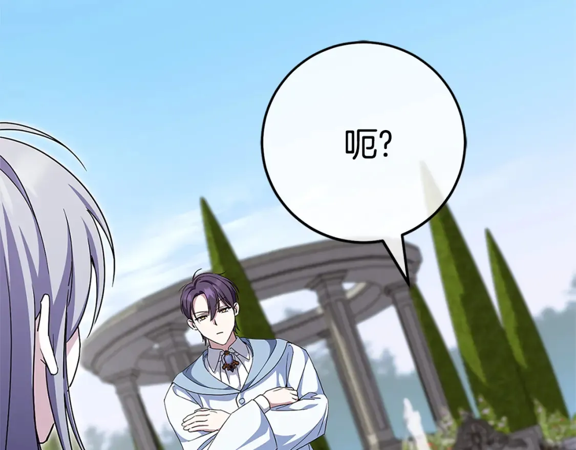 第104话 妈妈的遗物194