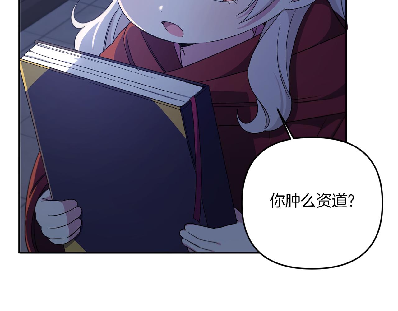 第44话 最幸福的小孩31