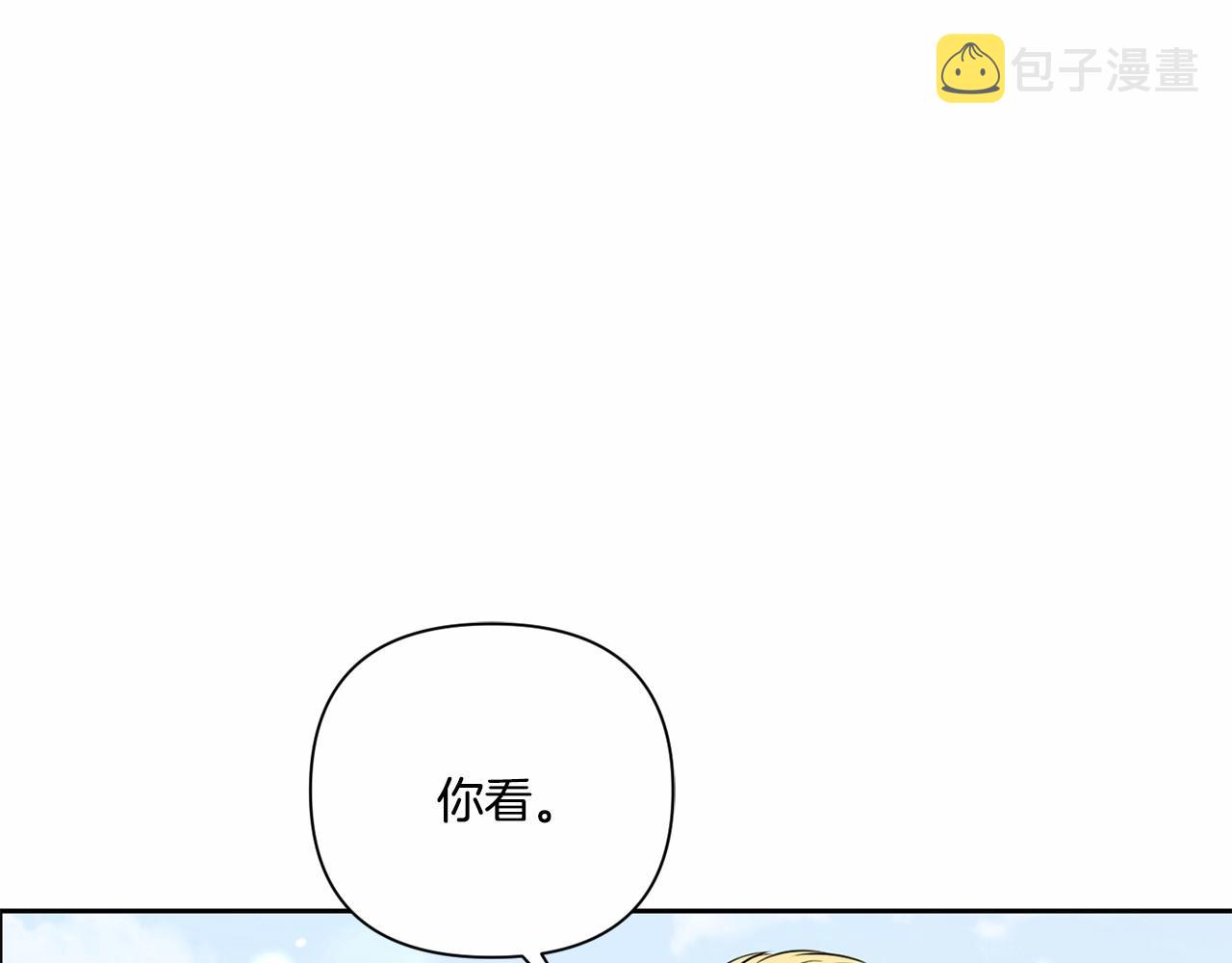第21话 人们为什么爱我13