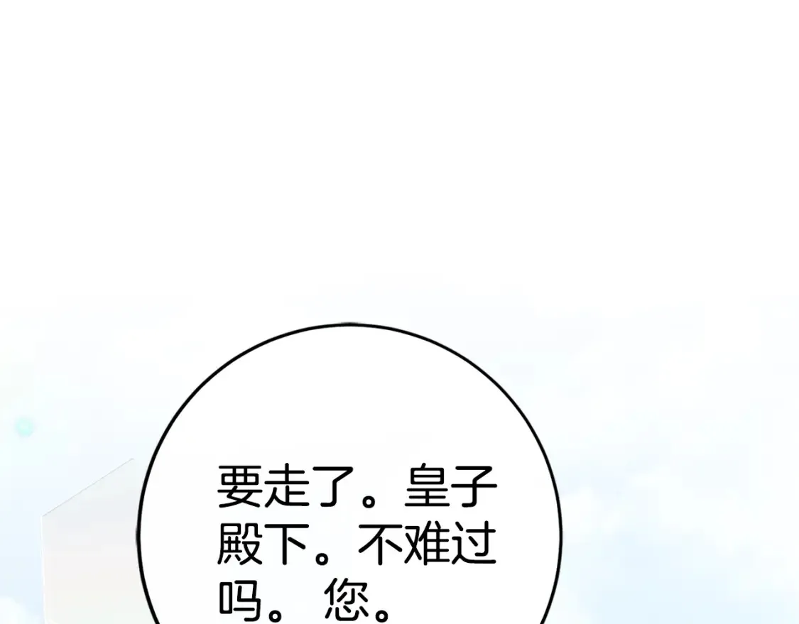 第104话 妈妈的遗物178