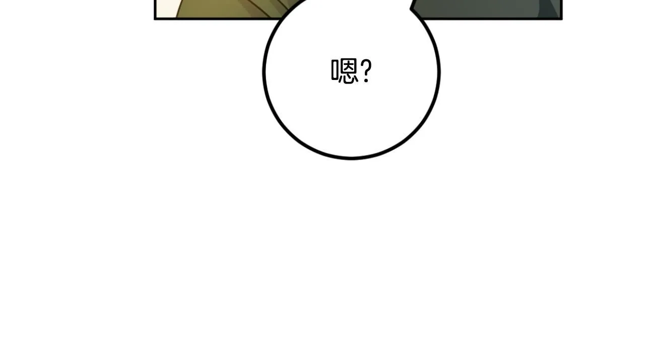第86话 魔兽来袭172