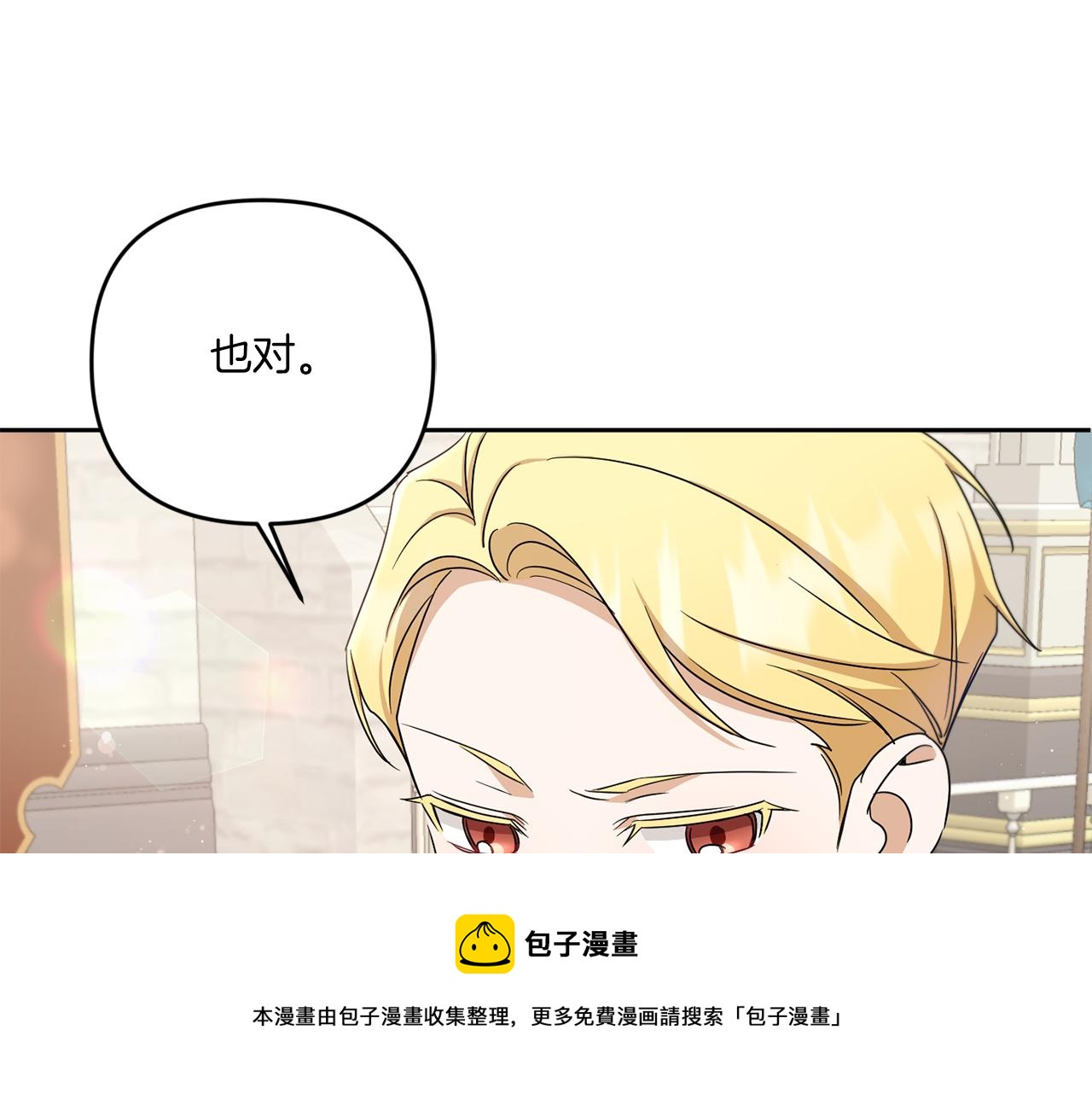 第39话 请求28