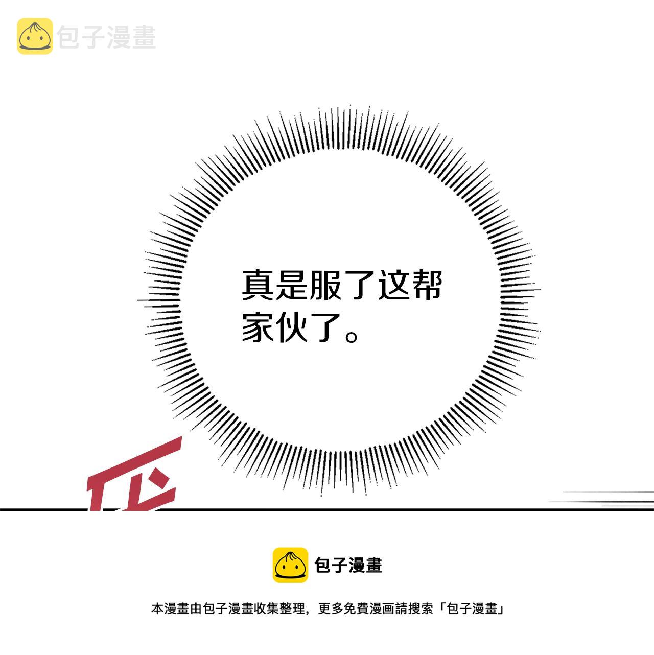 第36话 调教184