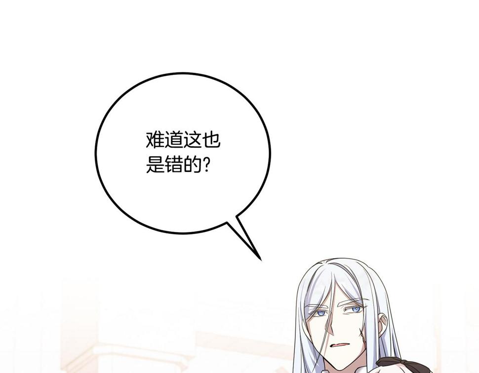 第79话 鉴定灵力155