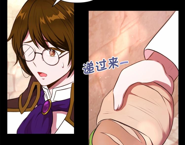 第10话 妹妹，不要嫌弃我！109