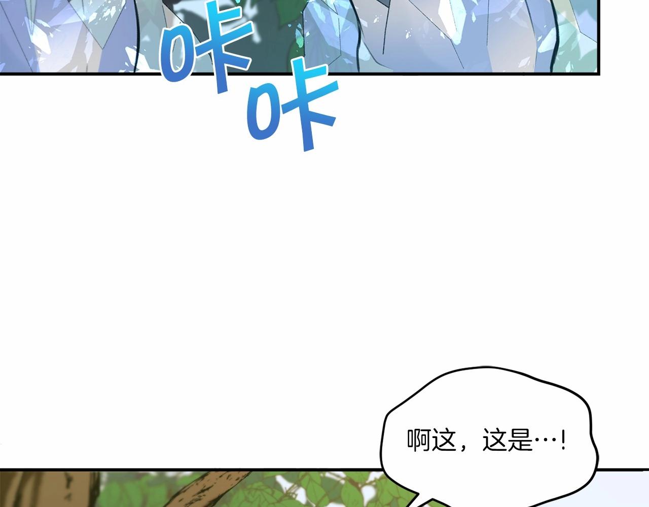 第9话 皇女的雷电攻击121