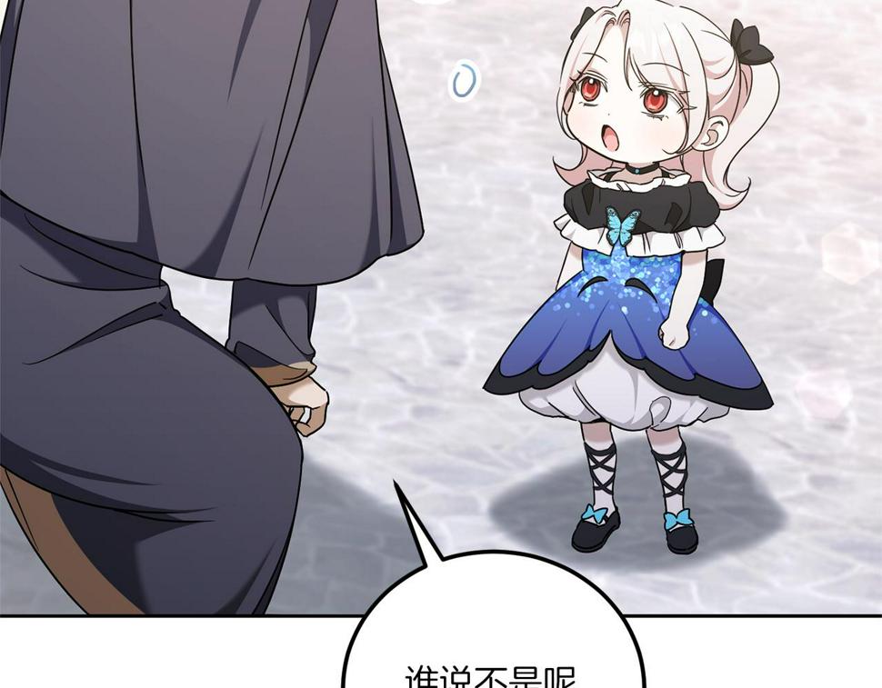 第82话 谁打你了？77