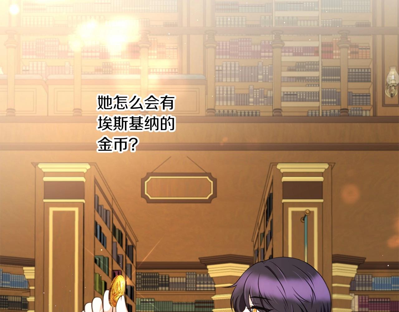 第33话 结成同盟？22