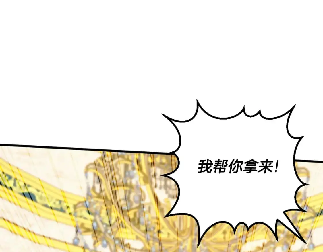 第93话 外公被暗杀？110