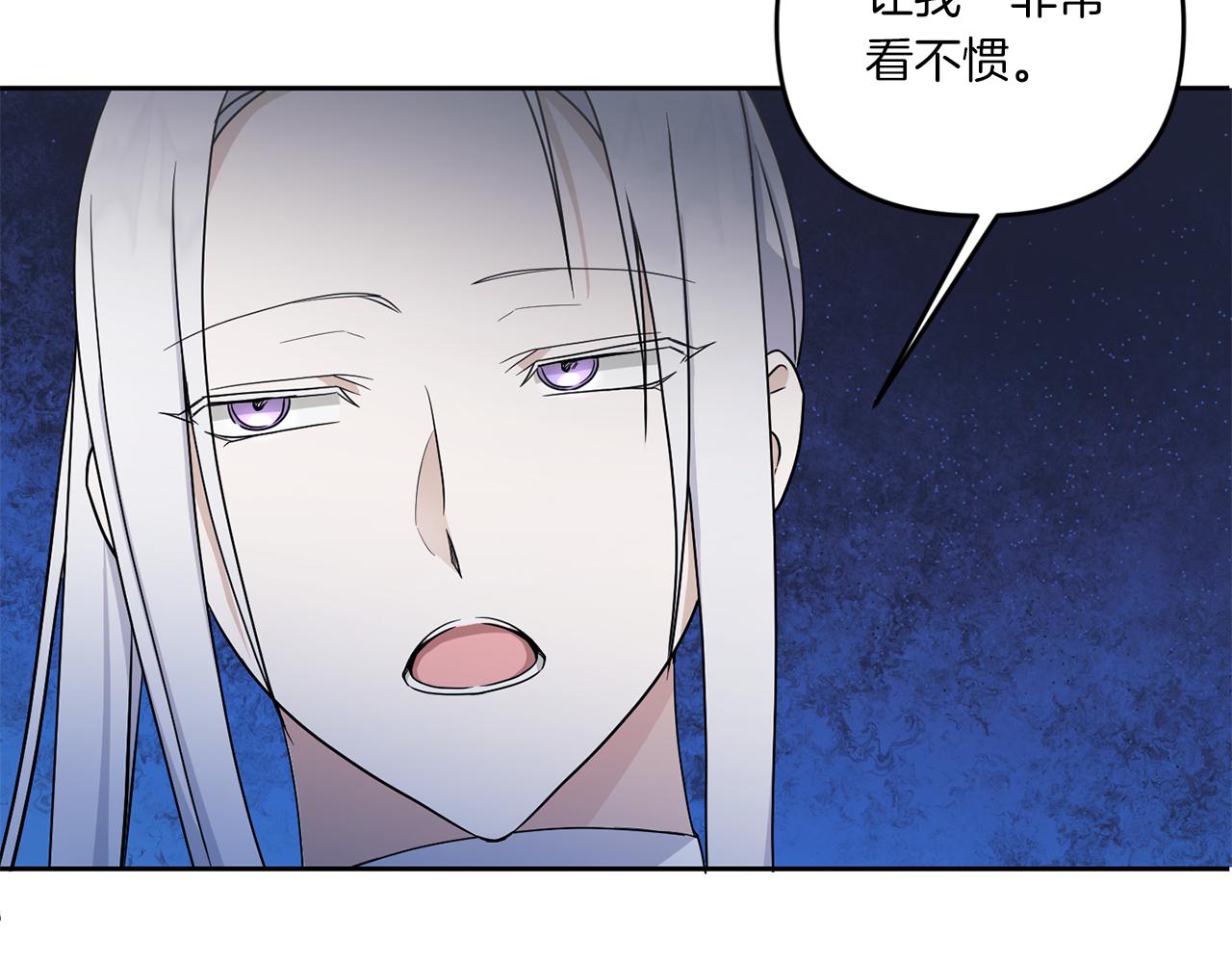 第48话 神秘的帅哥102
