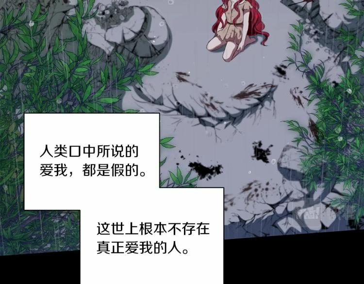 第11话 真的还可以相信人类吗68