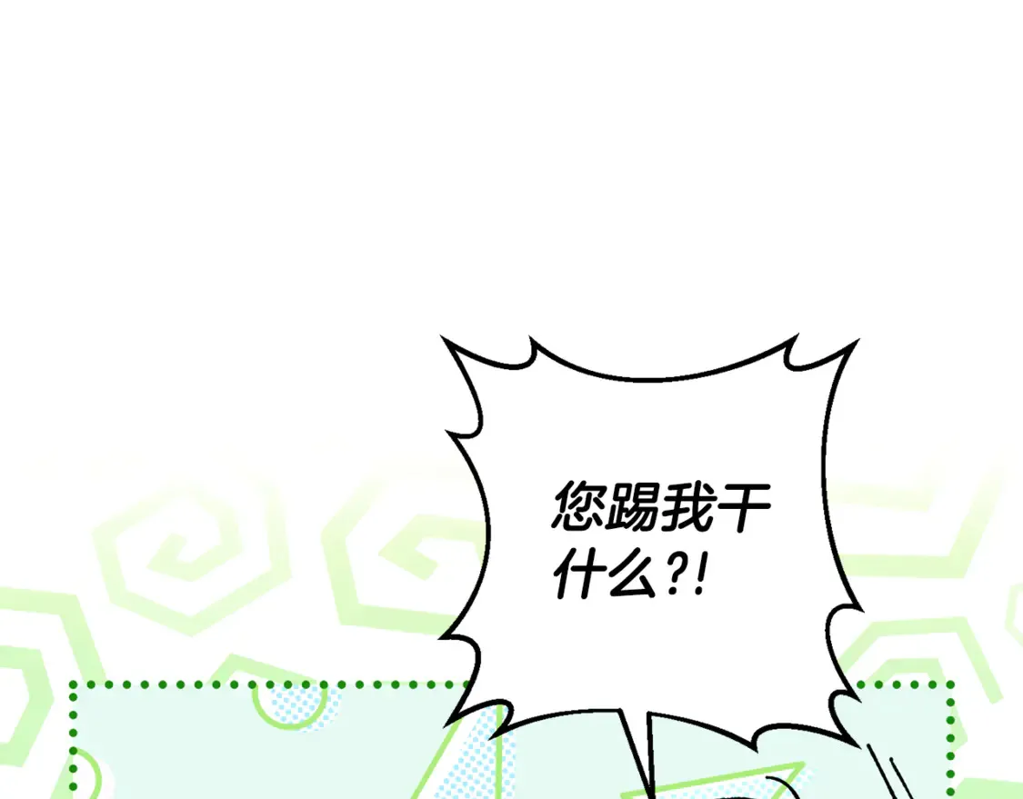 第111话 心动126