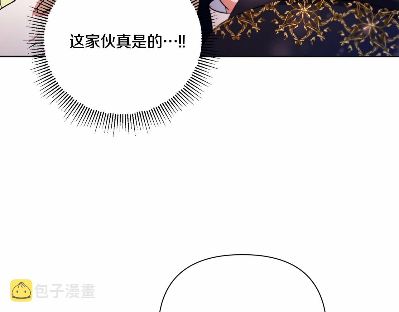 第25话 色狼！铲除！7
