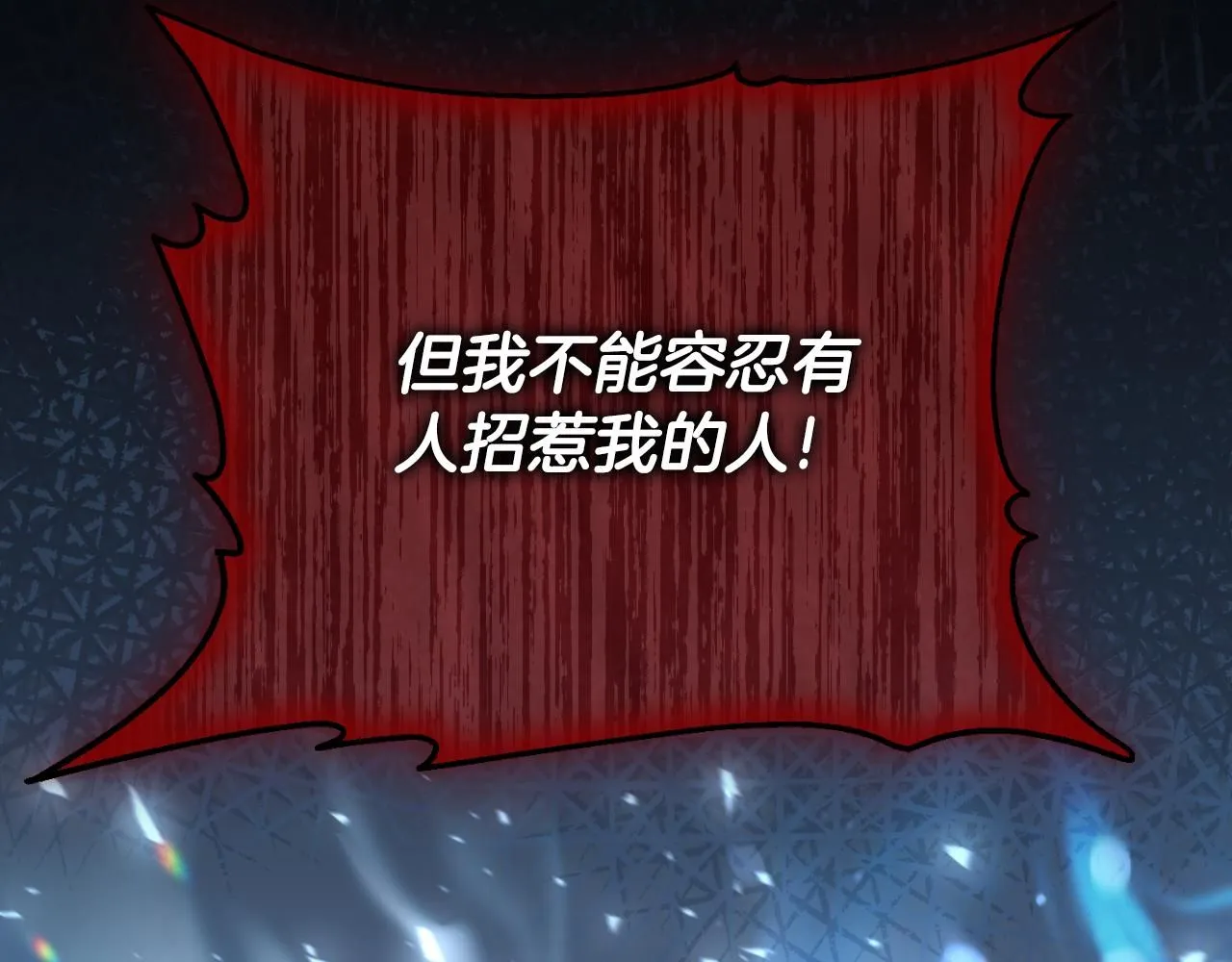 第86话 魔兽来袭105