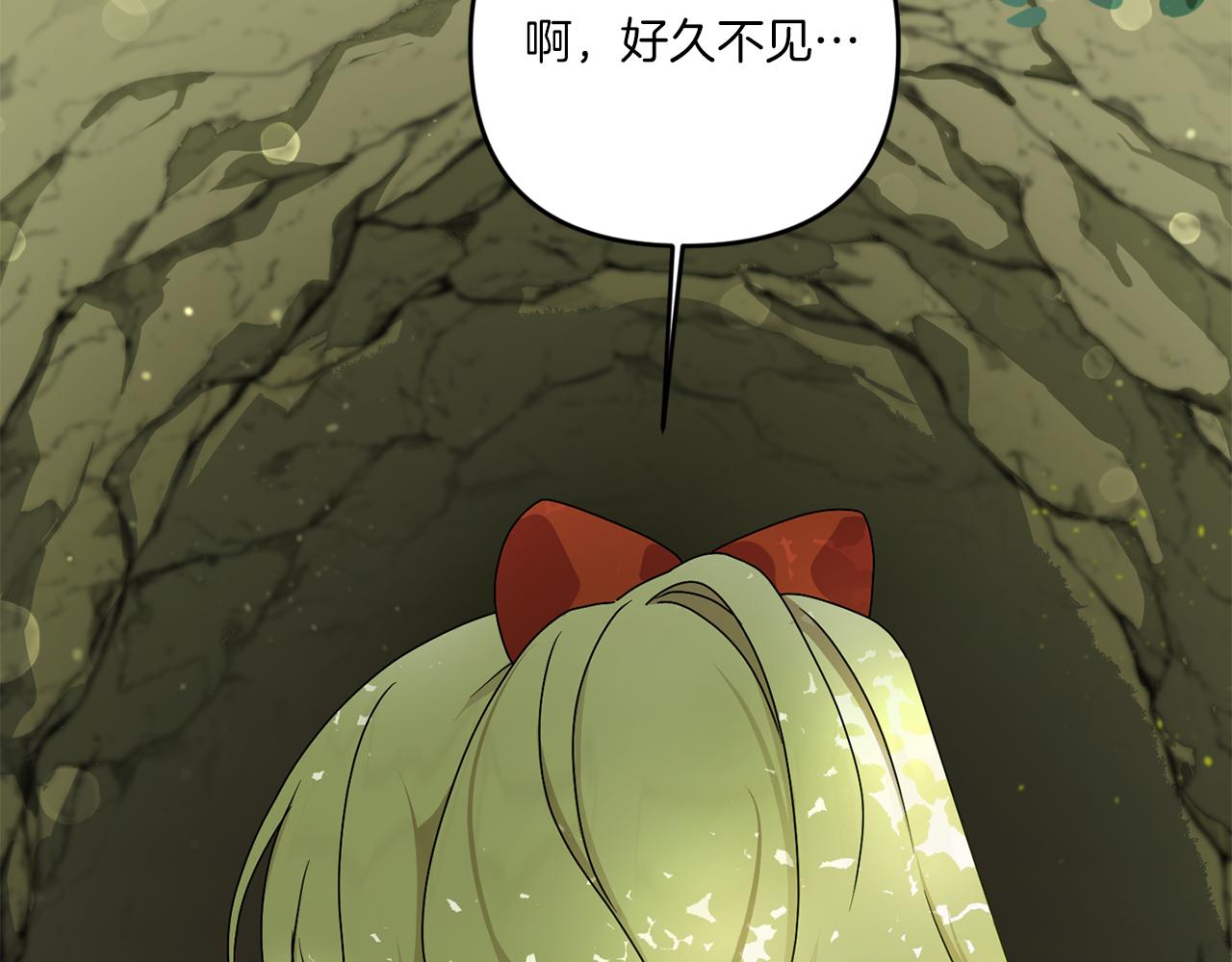 第48话 神秘的帅哥8