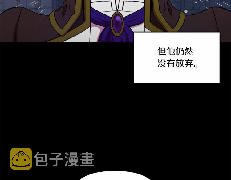 第11话 真的还可以相信人类吗17