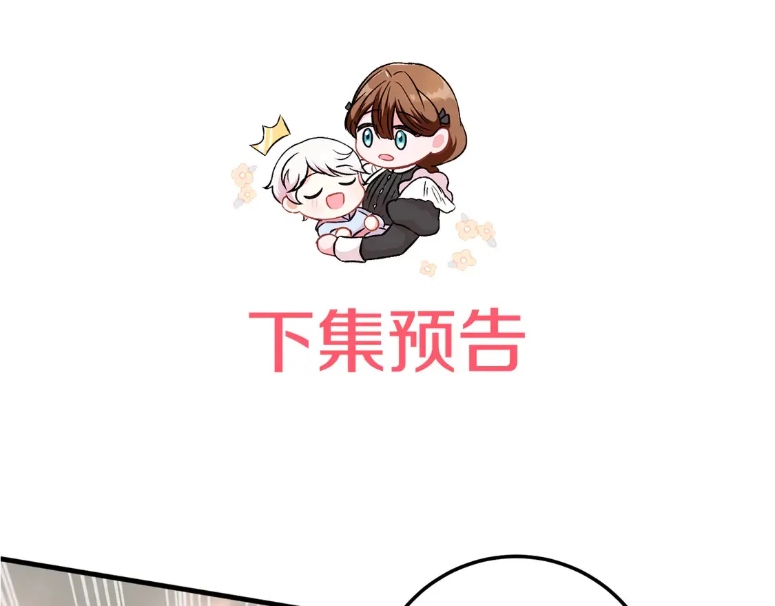 第111话 心动239