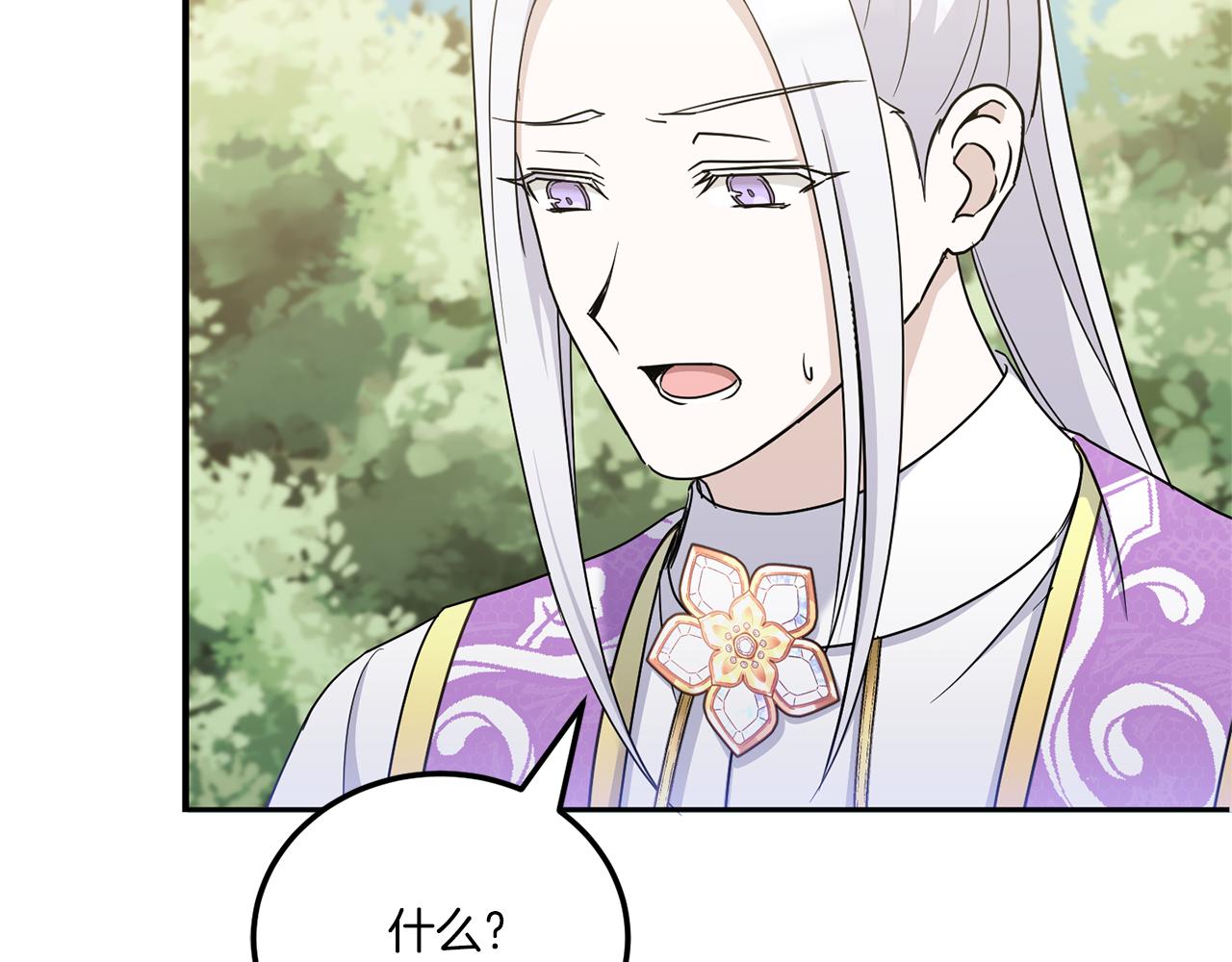 第70话 变故80