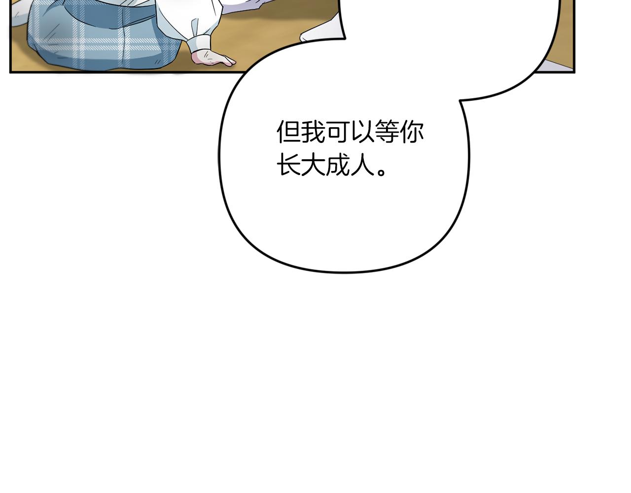第39话 请求187