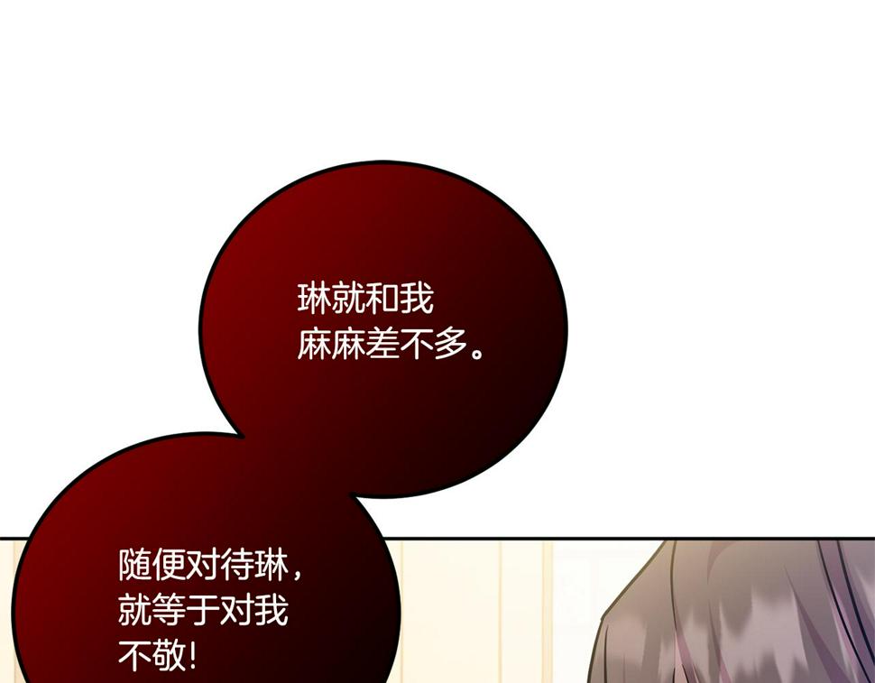 第78话 灵力测试56