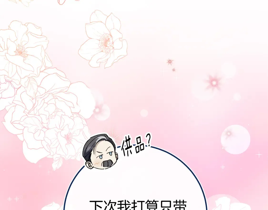 第106话 送别外公155