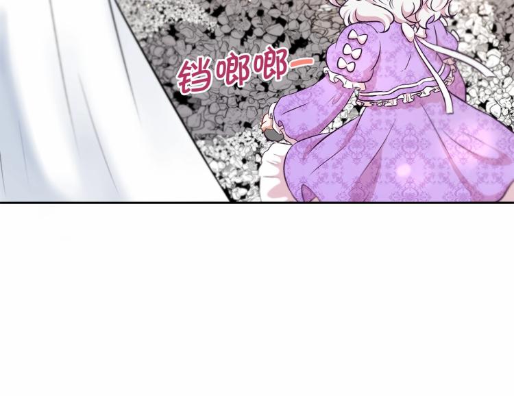 第14话 尴尬就在一瞬间113