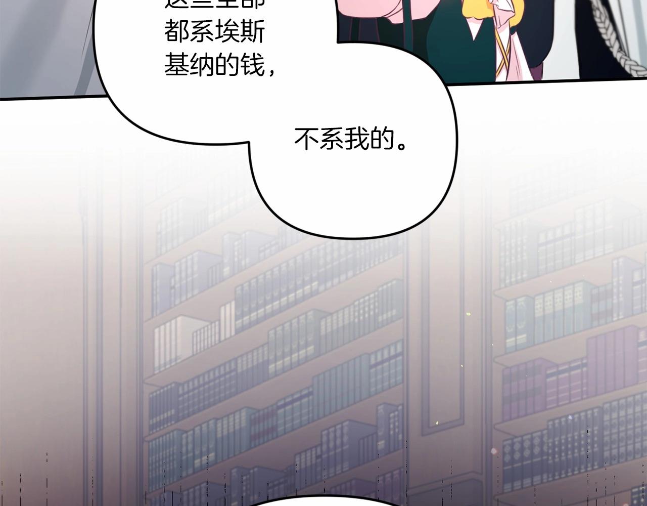 第31话 在我身边直至我成年153