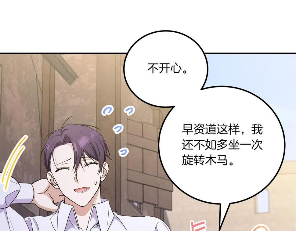 第81话 真正的爱情38