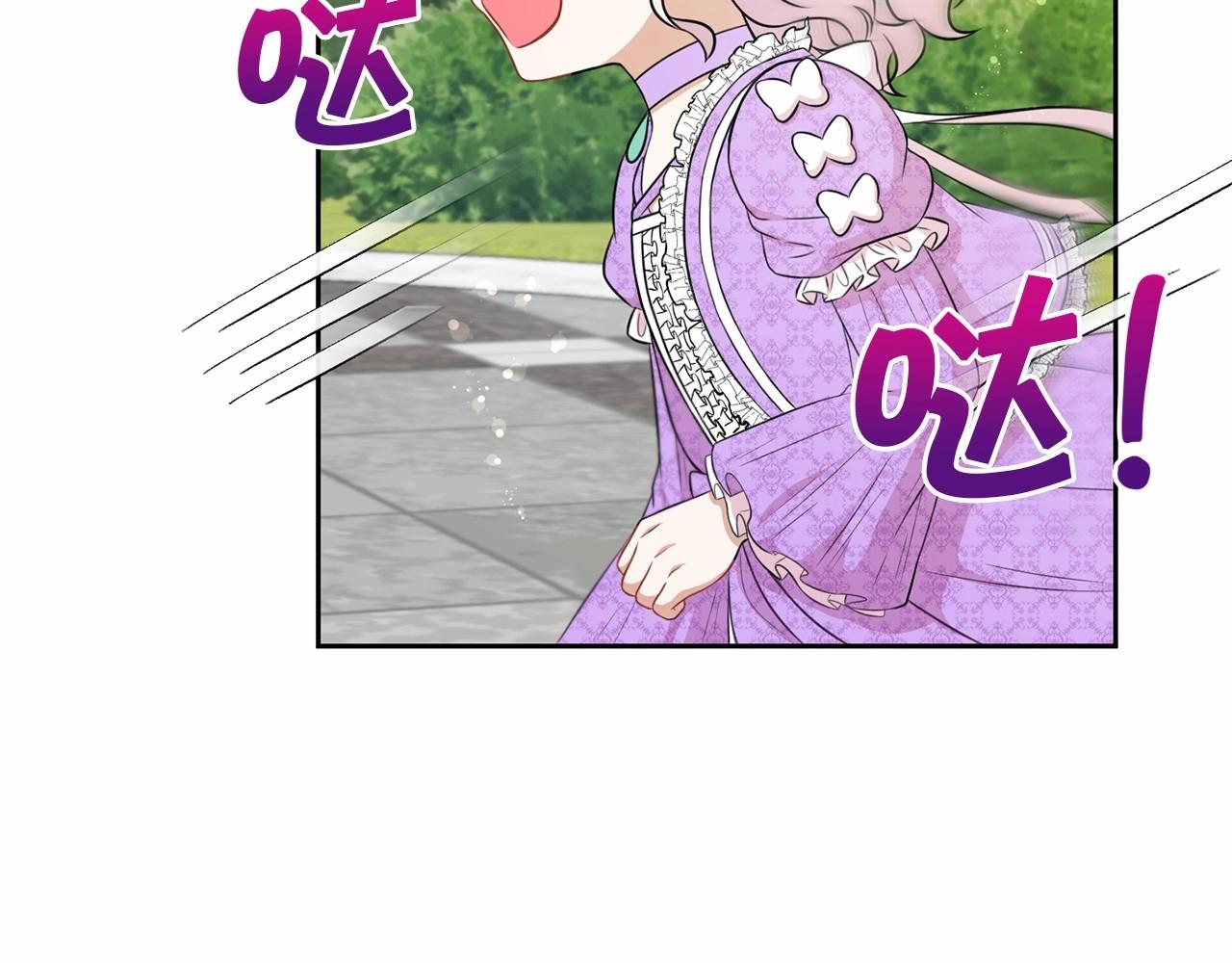第16话 大胆索抱108