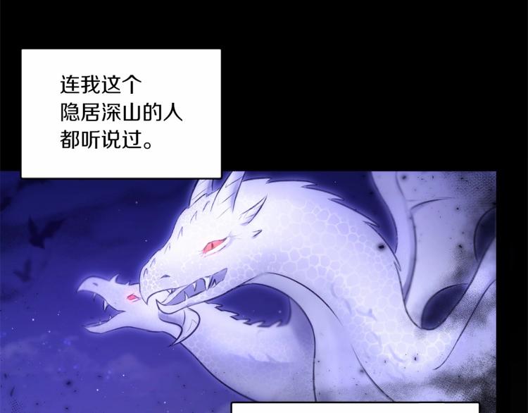第4话 选“她”为剑124