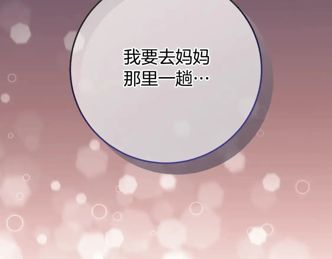 第92话 不是我干的130