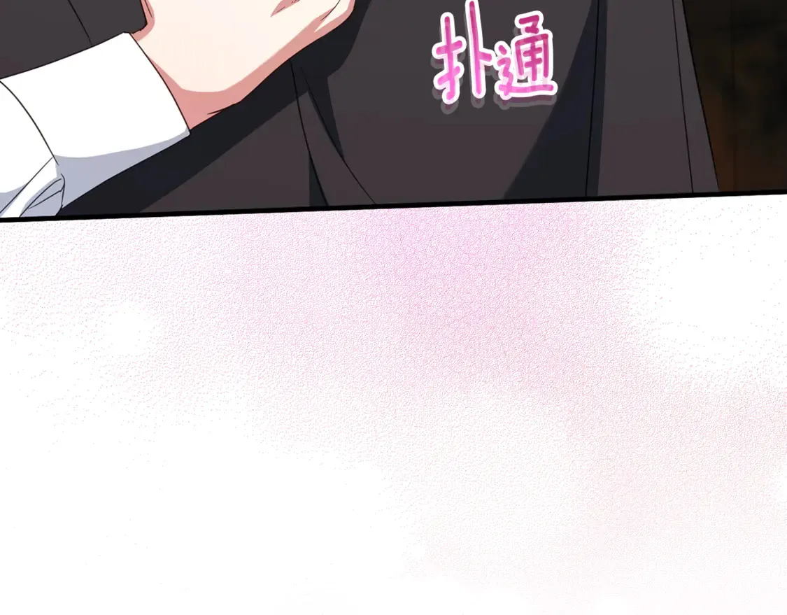 第111话 心动26