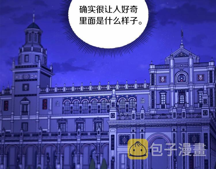 第6话 迁宫到荒废黑玫瑰宫殿123
