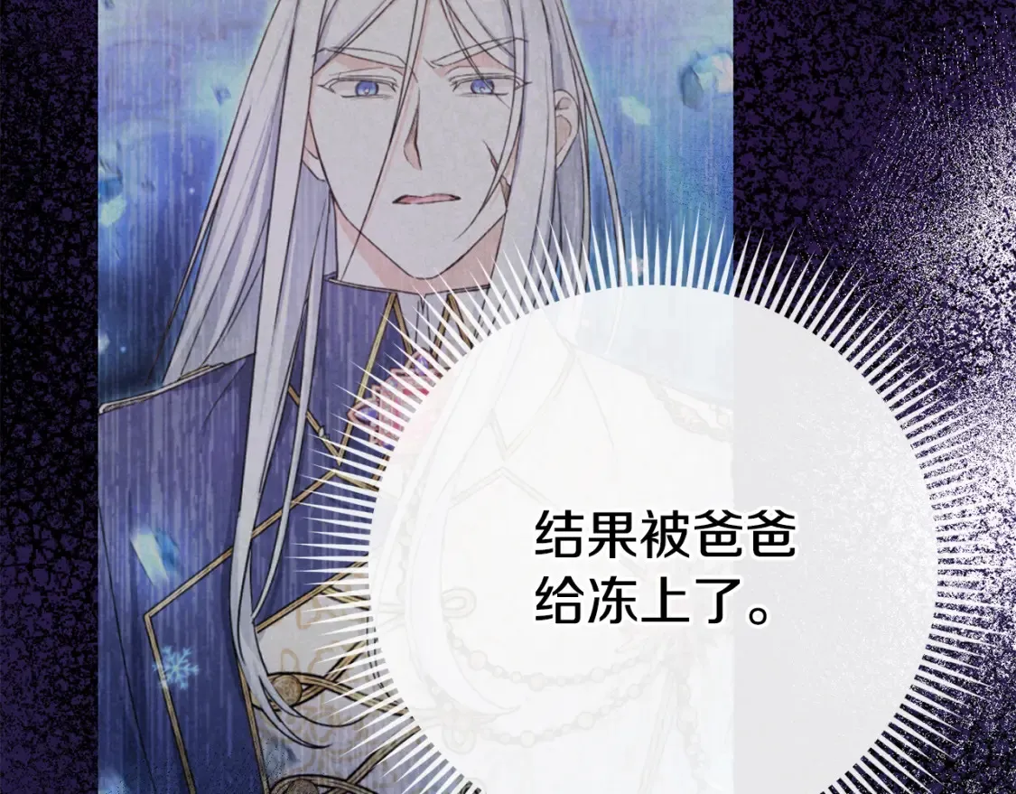 第107话 教皇欲暴动98