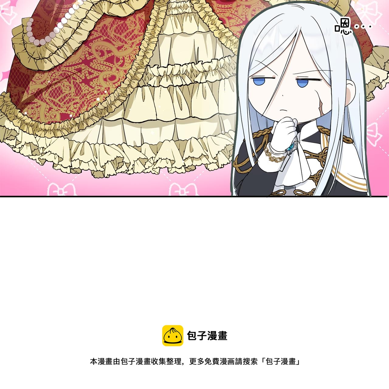第45话 受伤70