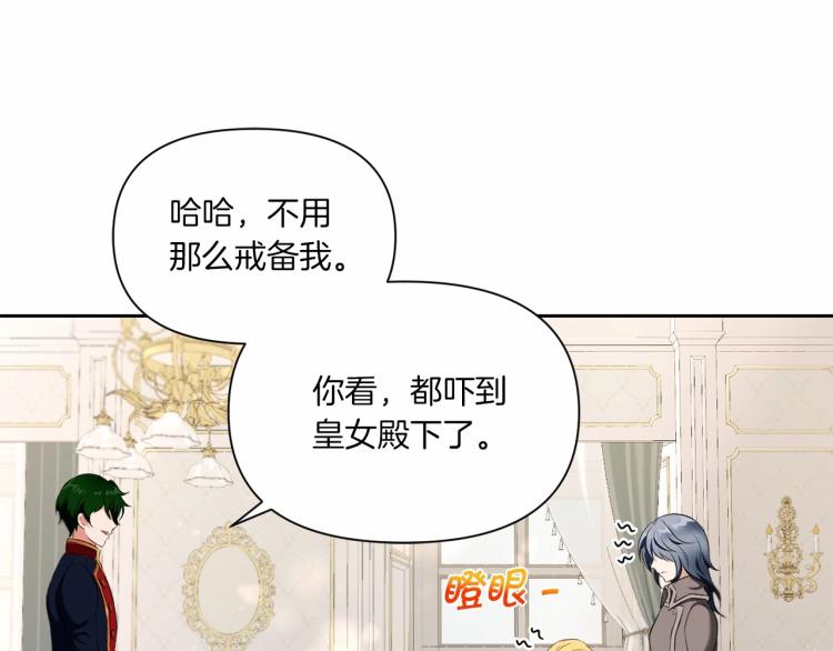 第12话 感受到被保护的温暖64